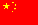 s_flag_china
